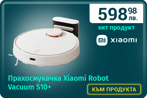 Прахосмукачка Xiaomi Robot Vacuum S10+