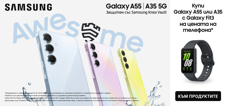 Samsung Galaxy A55 & A35
